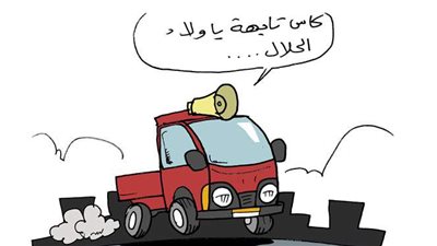 اختفاء كأس الأمم الأفريقية في كاريكاتير 