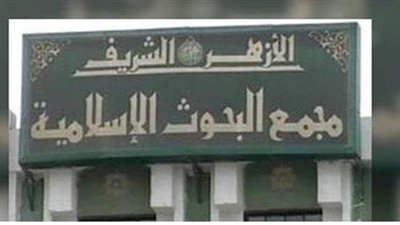 ما حكم من تعذر عليه إدراك صلاة الجمعة لبُعد المكان أو ضيق المساجد؟