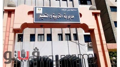 حركة تنقلات بين مديري ووكلاء الإدارات التعليمية ببني سويف