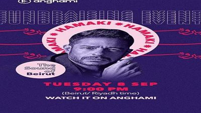 تفاصيل حفل حماقي ونجوم العالم لدعم لبنان عبر أنغامي