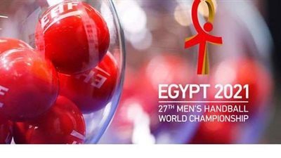 قرعة مونديال اليد.. مصر تصطدم بالسويد والتشيك