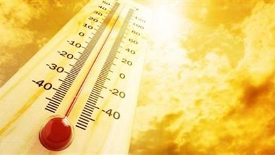 الأرصاد الجوية: درجة الحرارة 