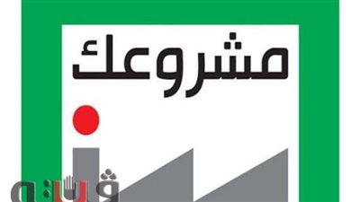 جهاز تنمية المشروعات بالشرقية: تأجيل الأقساط المستحقة للمتضررين من كورونا