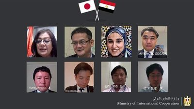 التعاون الدولي تبحث مع اليابان مشروعات التعاون الفني لعام 2021 /2022