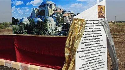 بدء تدشين كنسية 