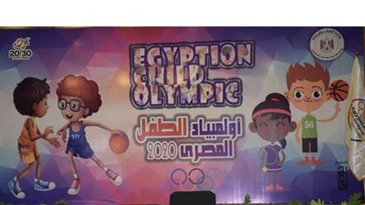 الرياضة تطلق شعلة أولمبياد الطفل المصري بمشاركة 60 ألف