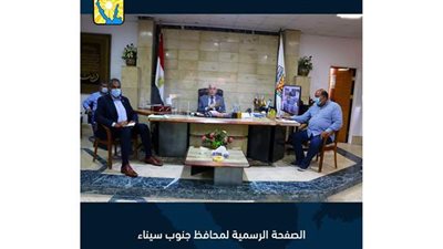 محافظ جنوب سيناء يترأس اجتماع  الجهاز التنفيذي  استعدادا لافتتاح مشروعات تنموية