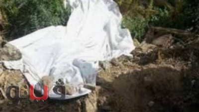 العثور على جثة شاب داخل حفرة بأرض زراعية بطنطا