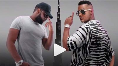 محمد رمضان يطرح كليب أغنية 