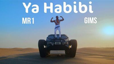 محمد رمضان يطرح كليب 