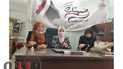 توعية 432 سيدة بكفر الشيخ عن أهمية تطبيق الإجراءات الاحترازية | صور