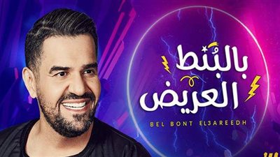 في 22 يومًا.. الجسمي يحقق رقمًا قياسيًا غير مسبوق بأغنية 