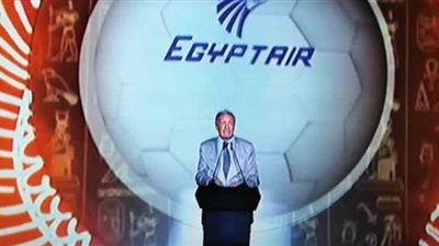 تميمة المونديال.. مصر للطيران الناقل الرسمي لبطولة كأس العالم لليد.. ٢٠% تخفيضا للجمهور.. وحملة دعائية للحدث العالمي على جميع طائرات الشركة