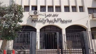 نص حيثيات إيقاف المتهم في قضية الدكتوراه المزورة بـ