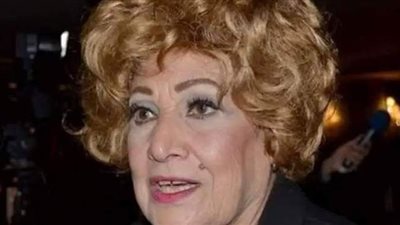 وفاة الفنانة عايدة كامل والدة أمين المجلس الأعلى للثقافة