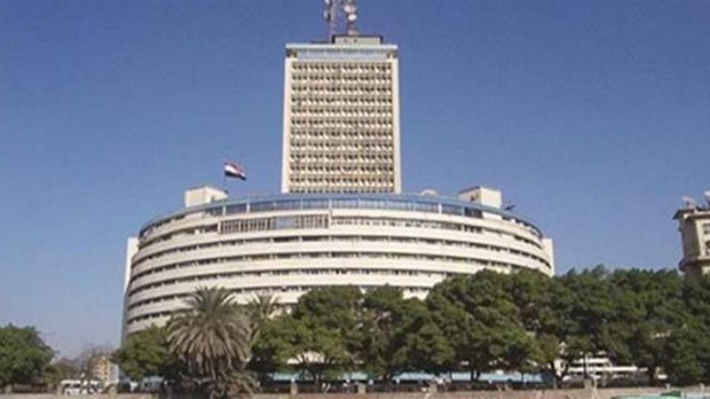 مبنى ماسبيرو - صورة