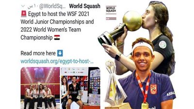 مصر تستضيف بطولة العالم لناشئي الإسكواش 2021 وفرق السيدات 2022