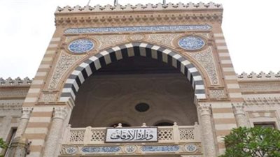 الأوقاف تكشف موعد عودة صلاة الجنازة