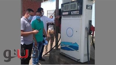 ضبط 1000 لتر مواد بترولية داخل محطة وقود غير مرخصة ببني سويف