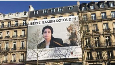 نسرين ستوده.. دعوات فرنسية للإفراج عن 