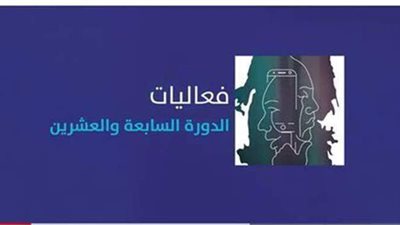 برنامج عروض وفعاليات مهرجان القاهرة للمسرح التجريبي اليوم | فيديو