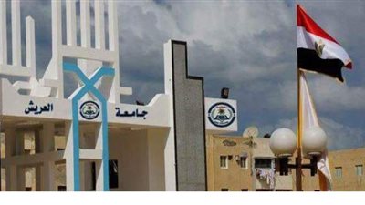 البنات تكتسح.. أسماء أوائل أول دفعة لخريجي كلية تجارة بجامعة العريش