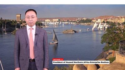 ملتقى هواوي لنادي بروتوكول الإنترنت 2020 يناقش تطورات التحول الرقمي للمؤسسات