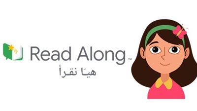رسميا.. جوجل تطلق تطبيق  Read Along جليسة الاطفال العربية مجانا لتعليم القراءة