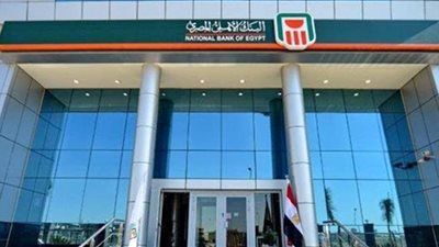 البنك الأهلي المصري يوفر خدمة التحصيل الإلكتروني من خلال منصة 