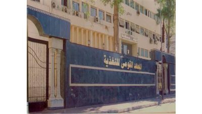 دورة تدريبية عن التغذية السليمة للفرق الرياضية بمعهد التغذية