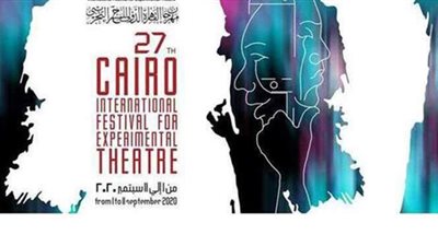 عروض وفعاليات مهرجان القاهرة للمسرح التجريبي اليوم | فيديو