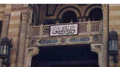 5 تعليمات من وزارة الأوقاف قبل صلاة الجمعة