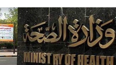 غدا .. إطلاق ١٣ قافلة طبية ضمن مبادرة حياة كريمة