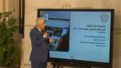 التعليم: طابور الصباح  مستمر.. ومكتبة تفاعلية للطلاب