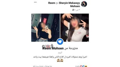 خبير قانوني يوضح عقوبة زواج فتاتي المنصورة