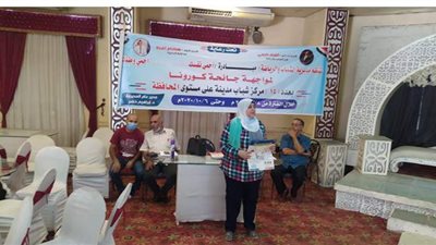 إنطلاق مبادرة 