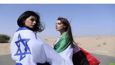 أول عارضة أزياء إسرائيلية تشارك بجلسة تصوير في الإمارات