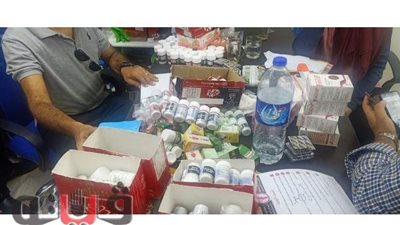 ضبط أدوية محظورة بعيادة خاصة في طنطا