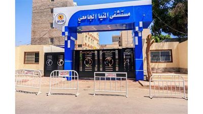 تعرف على التشكيل الإداري لـ