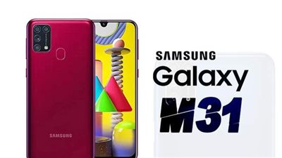 سعر موبايل سامسونج m31 ومواصفاته