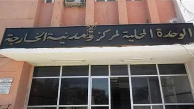 عودة مياه الشرب لقرى المنيرة بالوادي الجديد بعد انقطاعها 6 ساعات