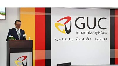 أشرف منصور: الجامعة الألمانية بالقاهرة  جامعة  