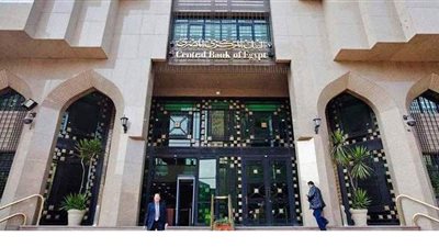 نشرة الاقتصاد.. وأبرزها: طرح عملات بلاستيكية فئة 10 و20 جنيها العام المقبل .. وانخفاض غير مسبوق في مستلزمات المدارس