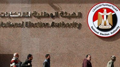 اليوم.. الوطنية للانتخابات تعقد مؤتمر ا صحفيا  لدعوة الناخبين لانتخاب مجلس النواب ٢٠٢١