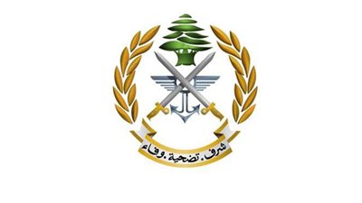 الجيش اللبناني يطالب المواطنين بالابتعاد عن حريق مرفأ بيروت الجديد