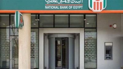 البنك الأهلى المصري وجامعة بنها يوقعان بروتوكولا لميكنة متحصلات الطلبة والعاملين