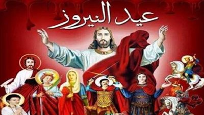 السفارة الكندية بالقاهرة تتمنى السعادة لأقباط مصر في العام القبطي الجديد