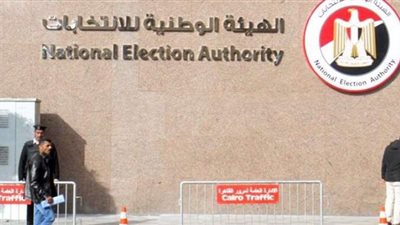 بدء مؤتمر الوطنية للانتخابات لإعلان الجدول الزمني لانتخابات مجلس النواب