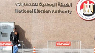 ننشر تقسيم الدوائر و مواعيد إجراء انتخابات النواب بها