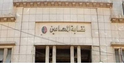 تأجيل الطعن على بطلان تحصيل رسوم على الدعاوى من المحامين لـ ٢٢ أكتوبر